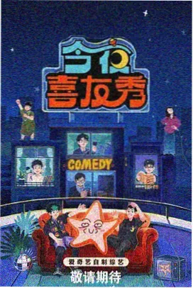 厨神争霸 宅男在线观看
